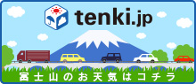 富士山のお天気の画像イメージ